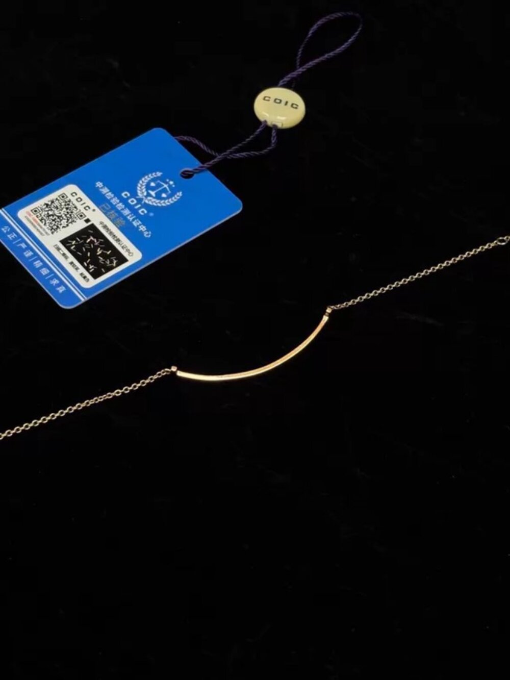 Tiffany & Co. T Smile Bracelet
